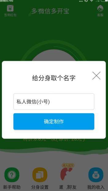 京东美团争的到底是什么