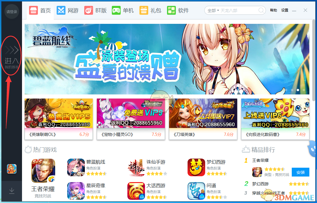 钟会征伐蜀汉前后，为什么有好多人看出他将会图谋不轨？
