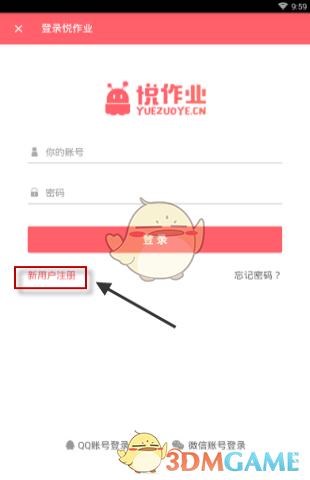 京东宣布达达员工今年升级至 19 薪，明年升级至 20 薪，这在业内处于什么水平？涨薪会带来哪些影响？