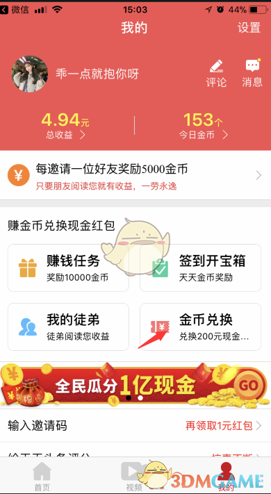 巴菲特支持特朗普关税计划？回应来了：假的