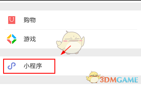 中国对美关税开始调整
