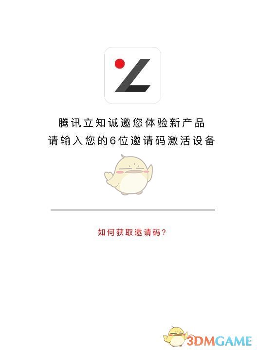 被扁平疣折磨多年，还好发现这个平价又有效的方法
