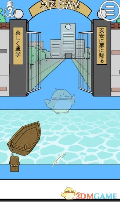 张真源弹跳下腰