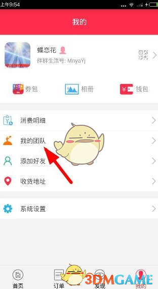 80平房子被分为8间带厕所的出租屋