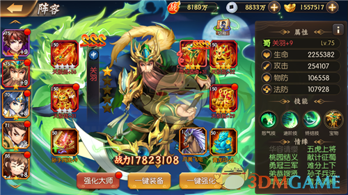 中美相互24%关税90天内暂停实施