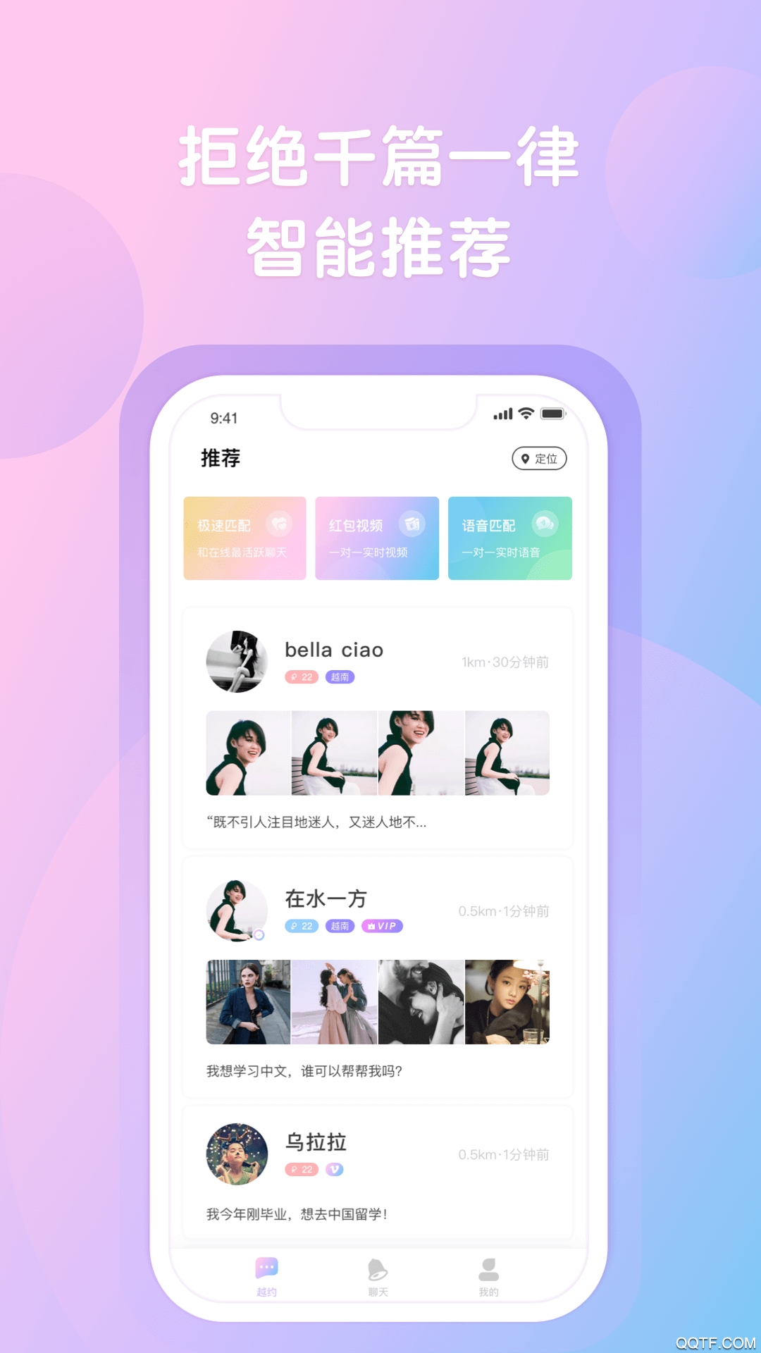 我叫赵甲第2定档