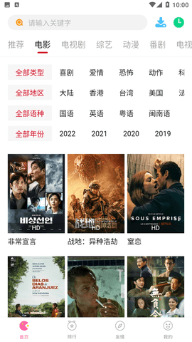男子翻窗进入女邻居家强奸未遂获刑