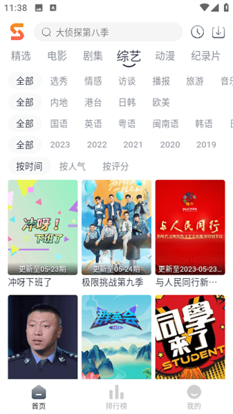思考的价值是否取决于「是否有认知进步」，还是思考本身就有价值，即使没有进步？
