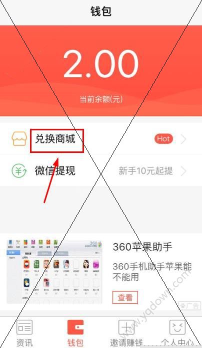 云南玉昆3比2山东泰山
