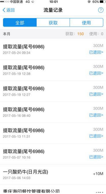 列车进站瞬间 6旬客运员飞身救儿童