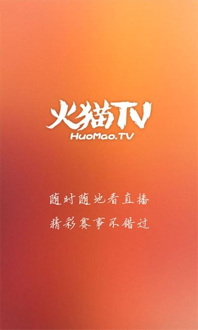 估值不高于100亿元，蚂蚁集团和中国移动计划投资宇树科技