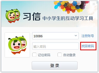 刘诗诗挽剑花手法