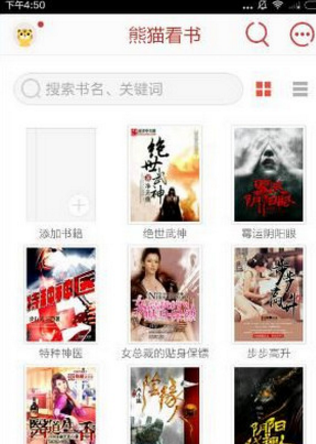 微波反无人机装备亮相珠海航展