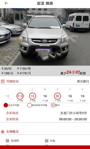 五一我在岗