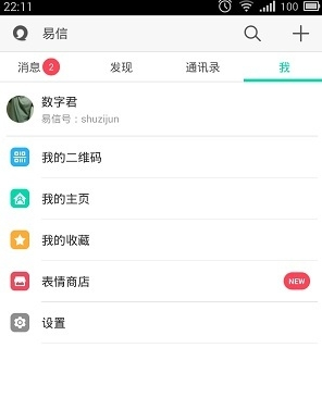 为什么世界上没有国土面积（不含水域）在 300 万到 700 万平方公里的国家？