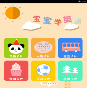 美国小企业主谈关税影响