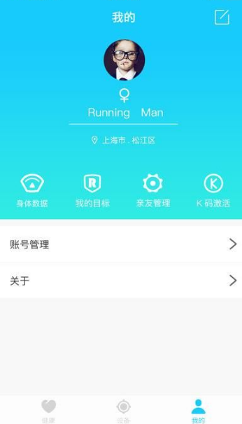 比尔·盖茨被曝患阿斯伯格综合征，这是一种什么病？会给人带来哪些影响？）