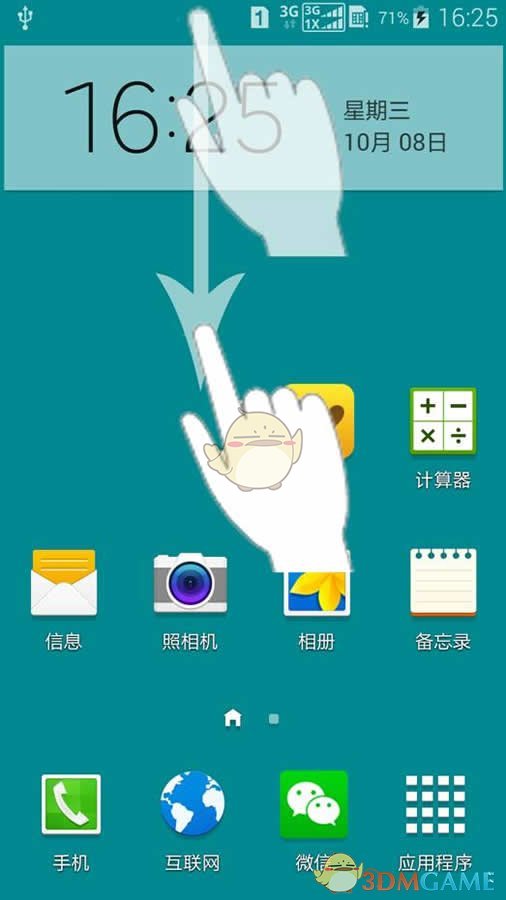 谢霆锋王嘉尔隔空合唱