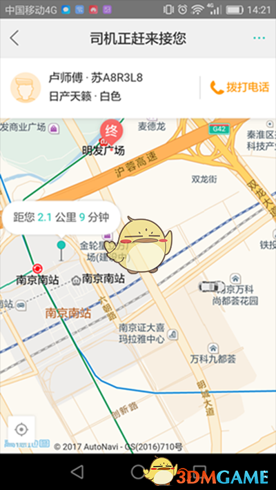 中哈举行第二次外长战略对话