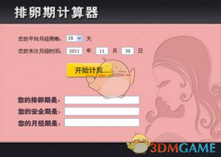 为什么觉得路飞的实力还没到四皇级别?