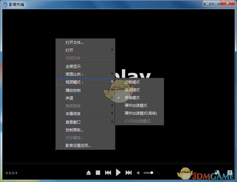 《龙族 3》小说绘版本和实体书版本有什么出入？