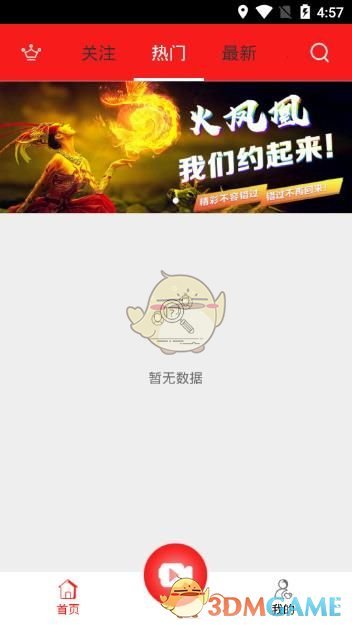 车展观察：新势力只剩4家了