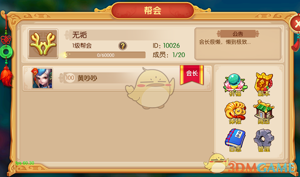 楼市重大利好！今年4.4万亿元专项债，这一领域被重点关注