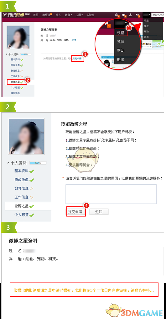 我赴黎维和部队营区周边发生爆炸