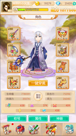魏若来被打