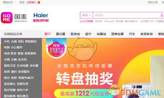 PCS（Pcs.是什么意思）
