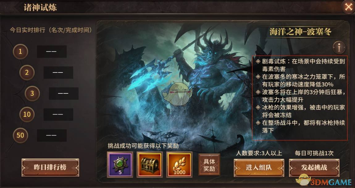 这次大风为何来势汹汹