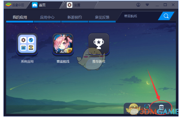 无穷小亮遇上了最喜欢的鹦鹉