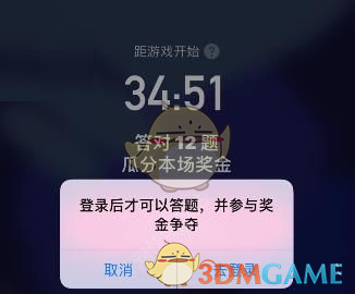 巴基斯坦总理誓言全面回应印度袭击