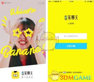 本轮黄金逼仓的更多交易细节浮出水面