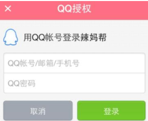 国内首个男性HPV疫苗上市，如何搅动百亿市场？国产疫苗有哪些布局？