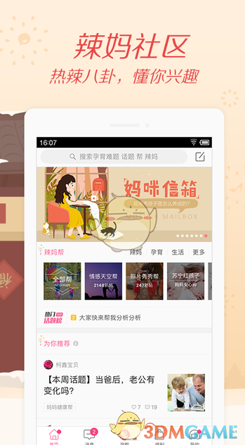 如何从科学上解释歌会被听腻？