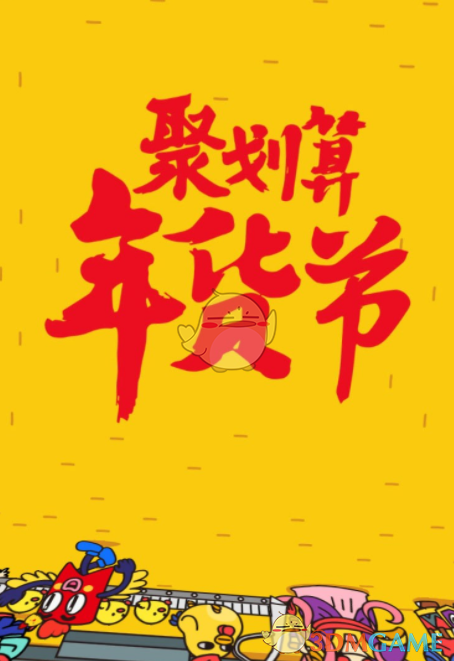 AG七连进决赛