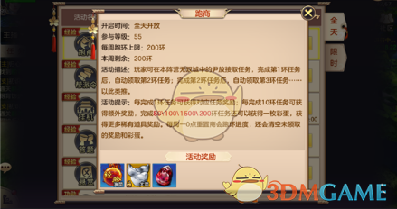 GTA6第二支预告