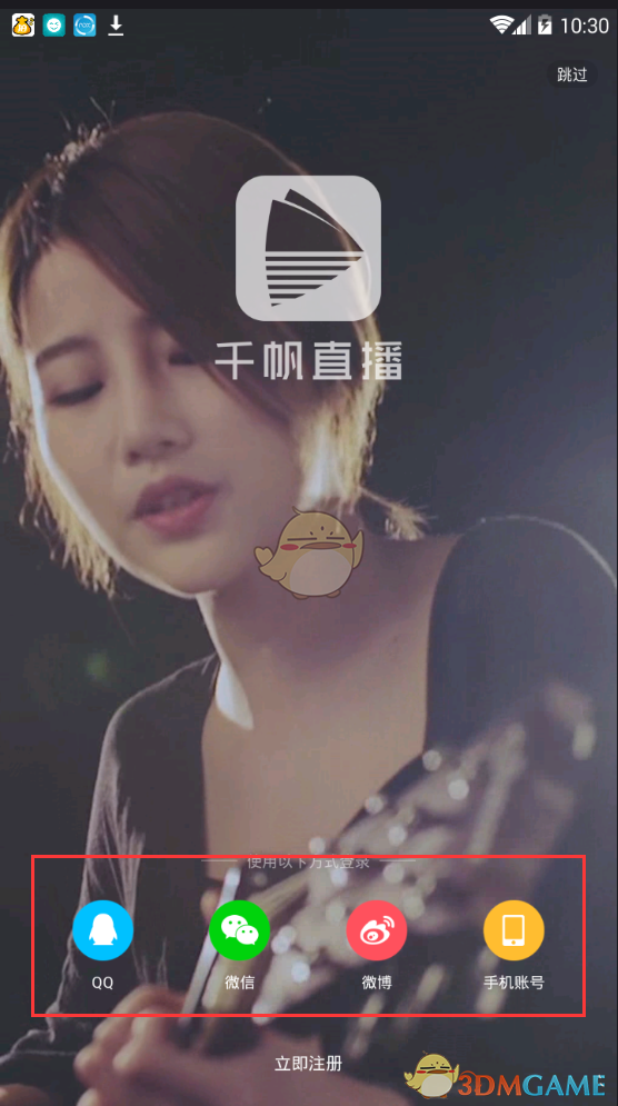 特朗普谈美乌矿产协议
