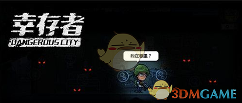 澳大利亚扑杀750只山火中幸存的考拉