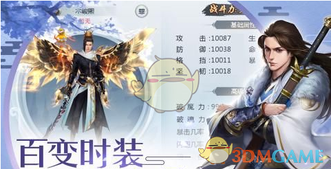 日本人的体育产业为什么会和我们拉开如此大的差距?