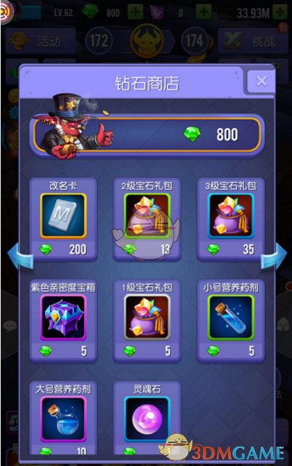 种地吧