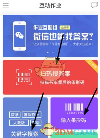 大笨风 还我周末