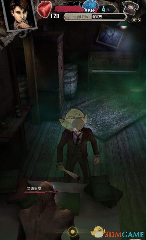 上官正义