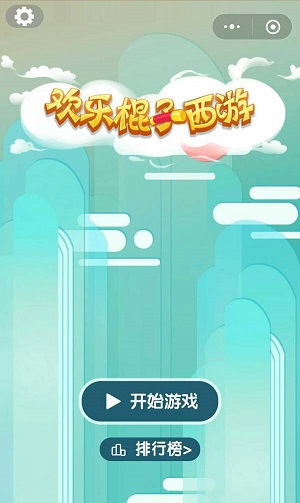 东阿阿胶阿拉善肉苁蓉项目暨百万亩苁蓉共建基地入驻揭牌 黄雅丽 程杰出席并致辞