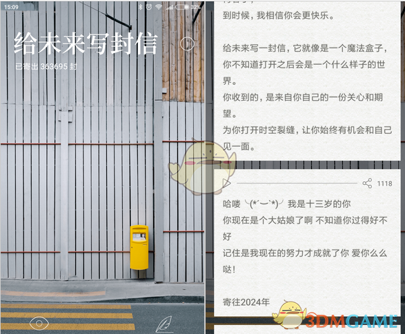 黄仁勋时隔3个月再次到访北京
