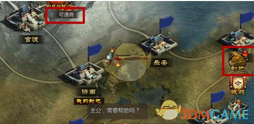 美拟放宽对华船只收费