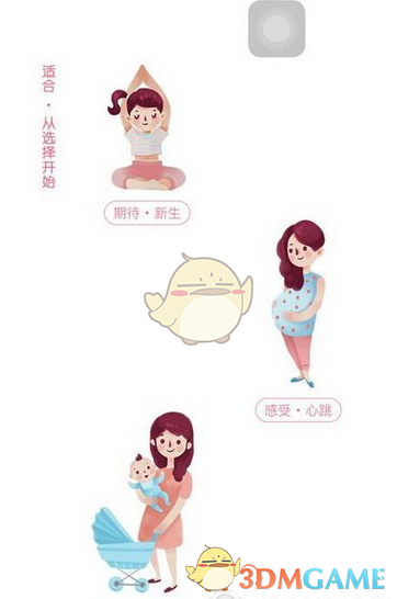 青马工程丨快来看看青马班在寒假期间忙些啥~