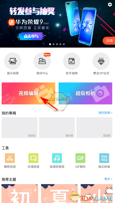 唐探里，费扬古在 1900 这个时间点为什么会临死前说出「中国」这两个字？