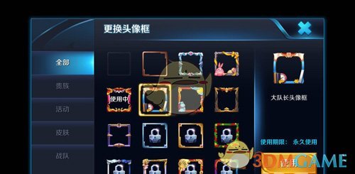 抓鸭子挑战
